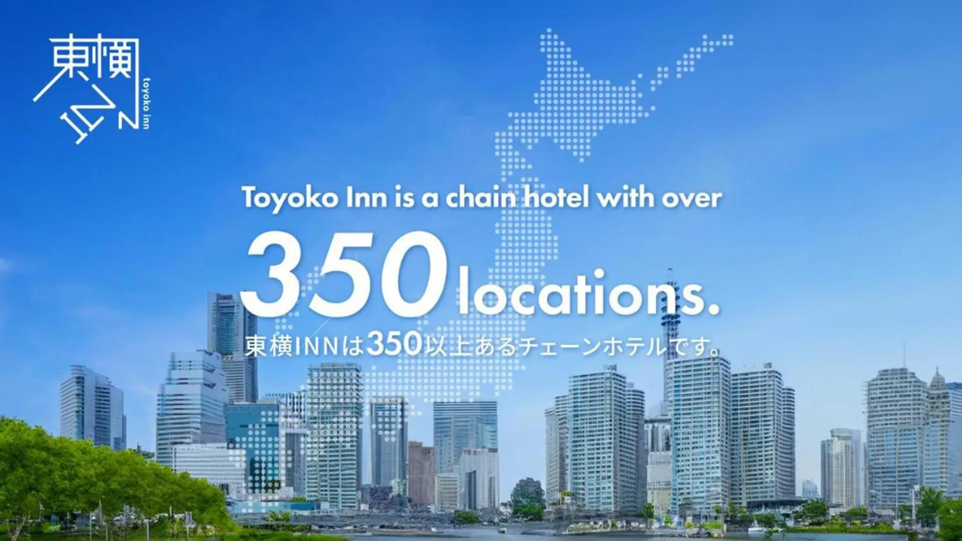 東横inn大阪船場2 大阪市